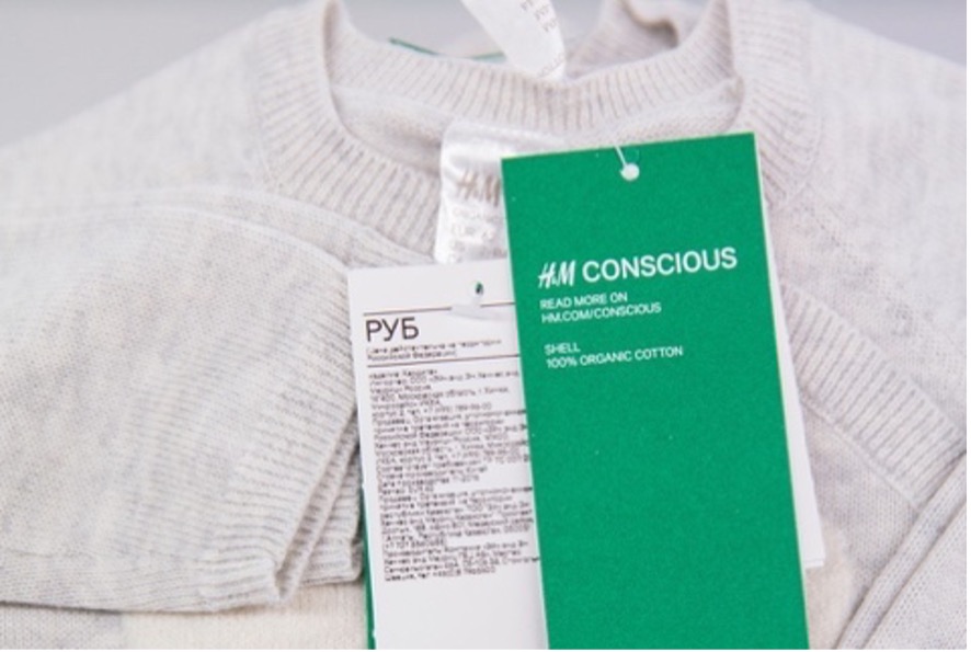 H&M Conscious clothing label